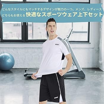 Amazon | [Yuyuju] ランニングウェア スポーツウェア 白 部屋着